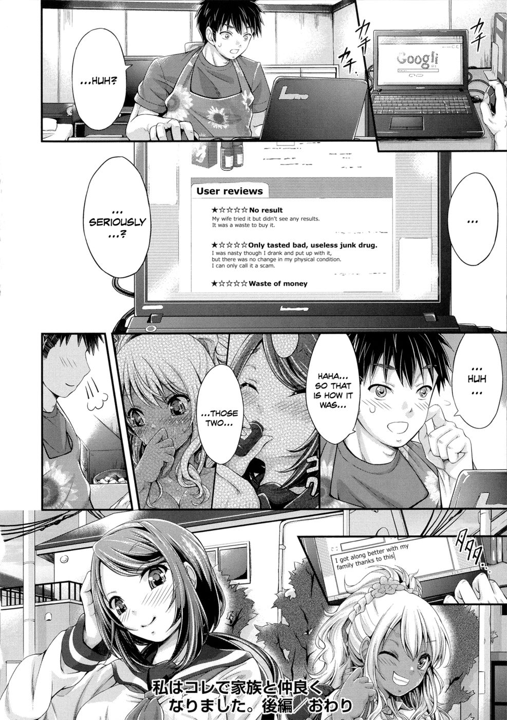Hentai Manga Comic-This is how I got along better with my family-Chapter 2 - end-24